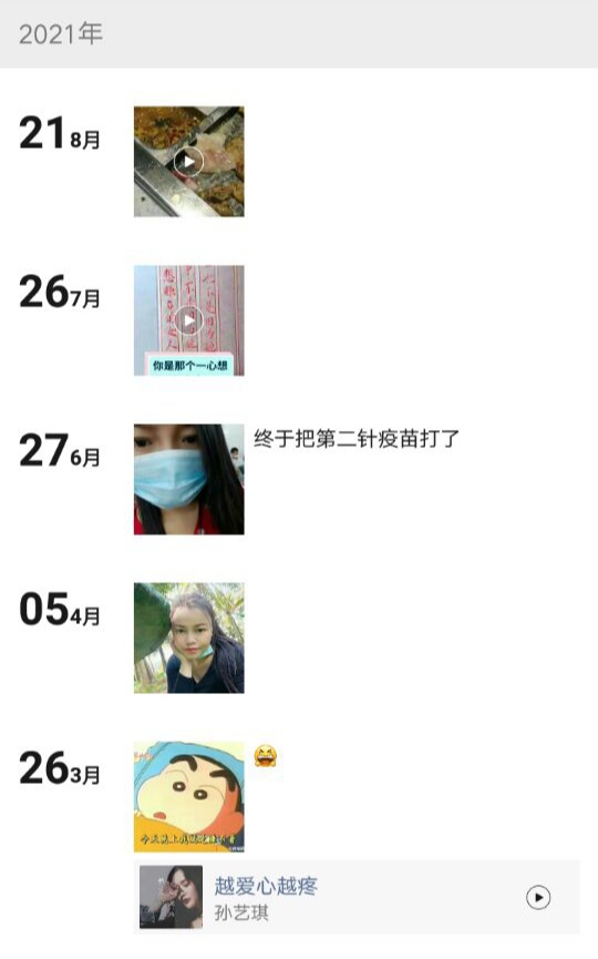 霞山区个人兼职小妹